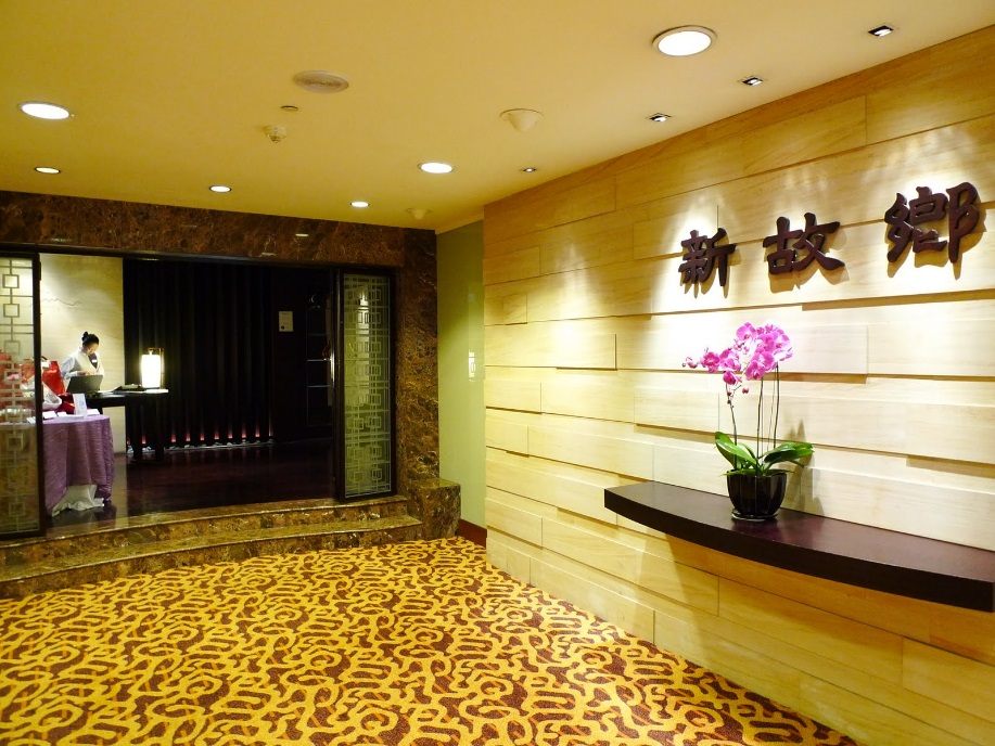Xin’s Cuisine Restaurant @ Holiday Inn Atrium, mechanical and electrical works by Wistec Engineers